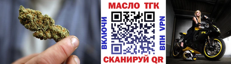 дарнет шоп  ОМГ ОМГ маркетплейс  Дистиллят ТГК THC oil  Минусинск 